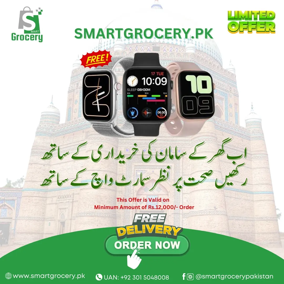 SMART ONLINE GROCERY SHOP MULTAN PAKISTAN SMART-WATCH GIFTS FREE